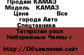 Продам КАМАЗ 53215 › Модель ­ КАМАЗ 53215 › Цена ­ 950 000 - Все города Авто » Спецтехника   . Татарстан респ.,Набережные Челны г.